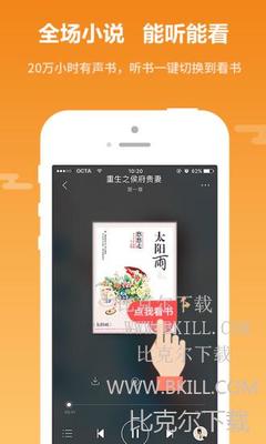 “菠菜”绑架风波再起！禁止“POGO”再被提及！菲律宾是否将结束“博彩时代”？